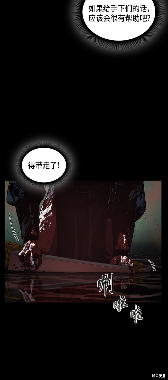 第77话23