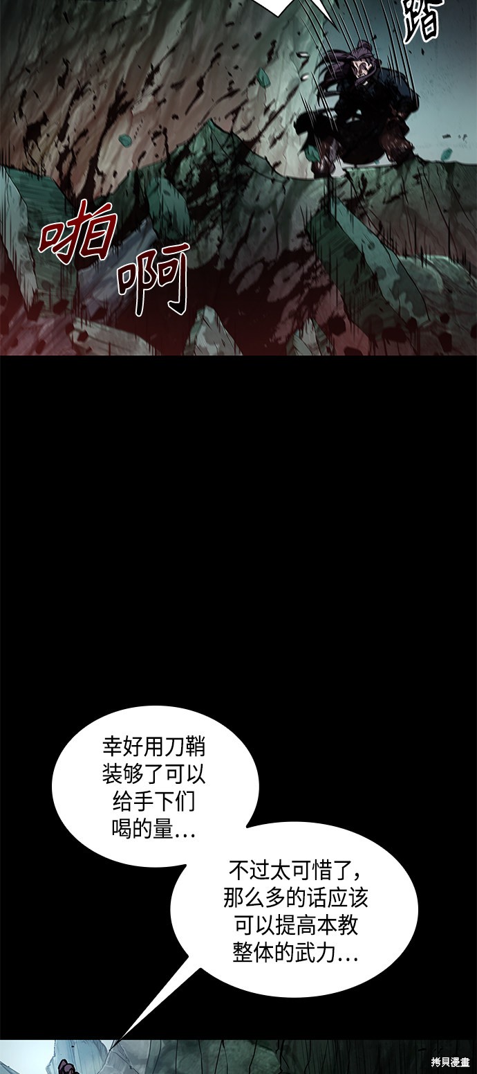 第77话27