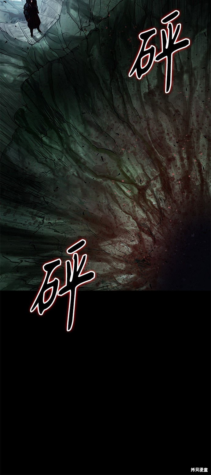 第77话28