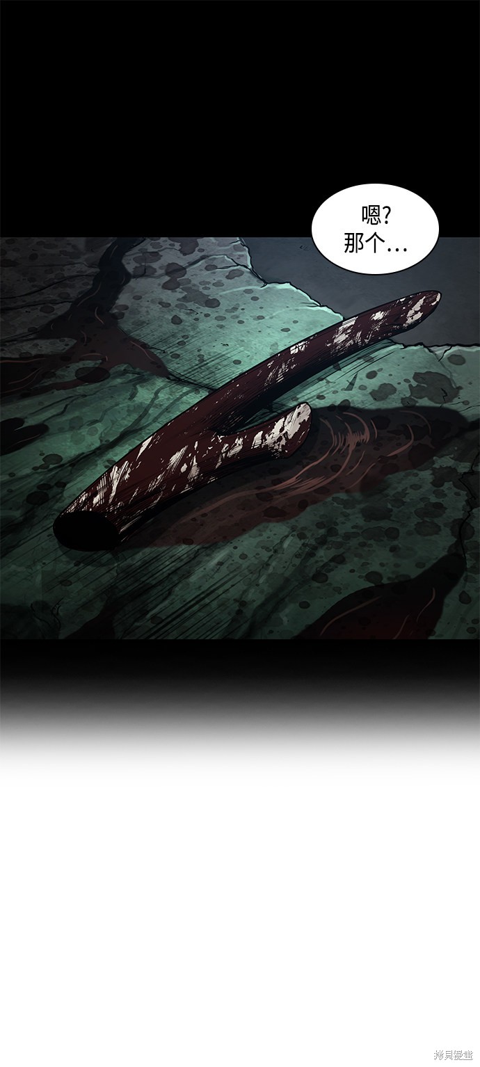 第77话29