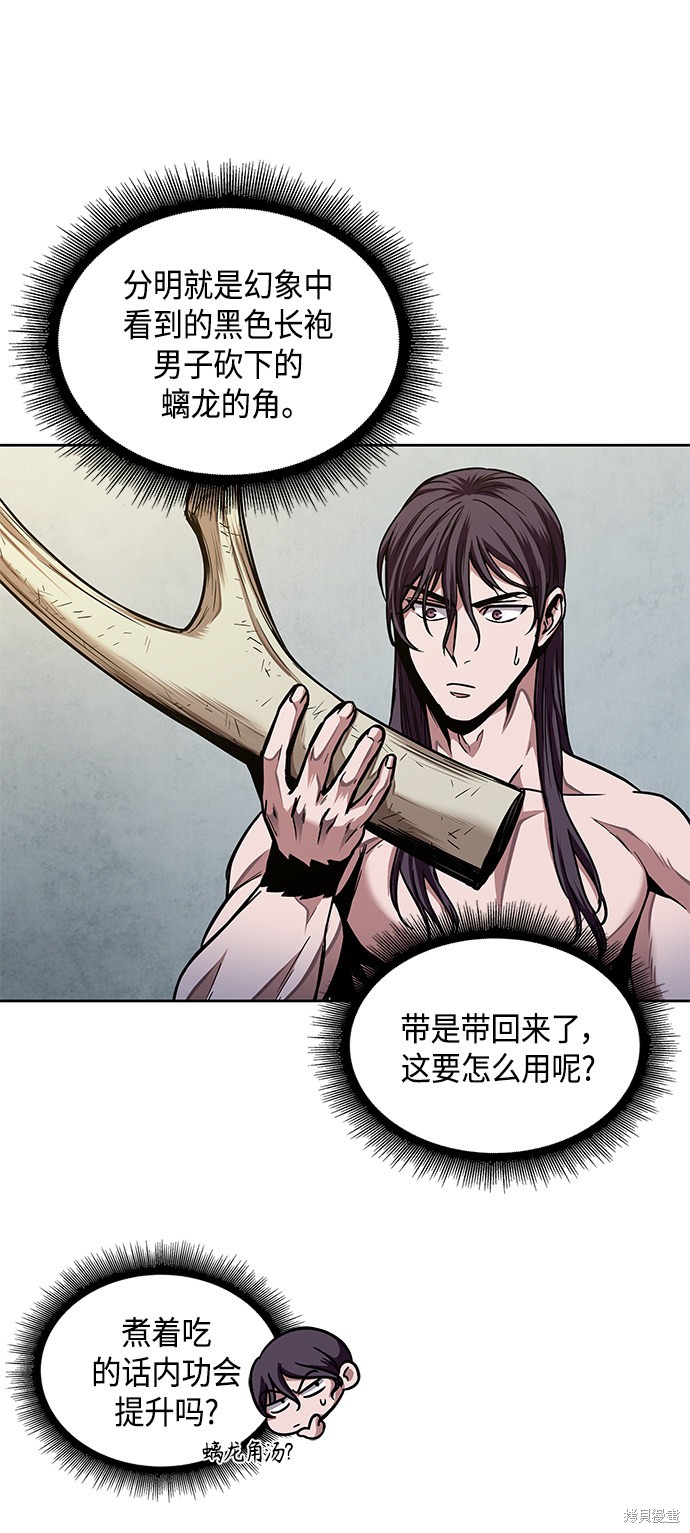 第77话30