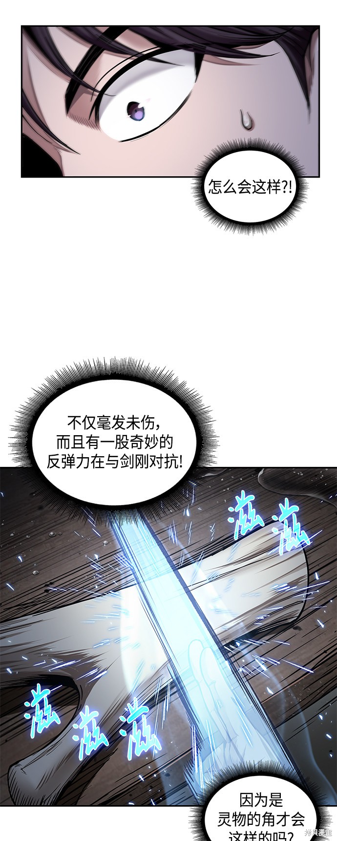 第77话36