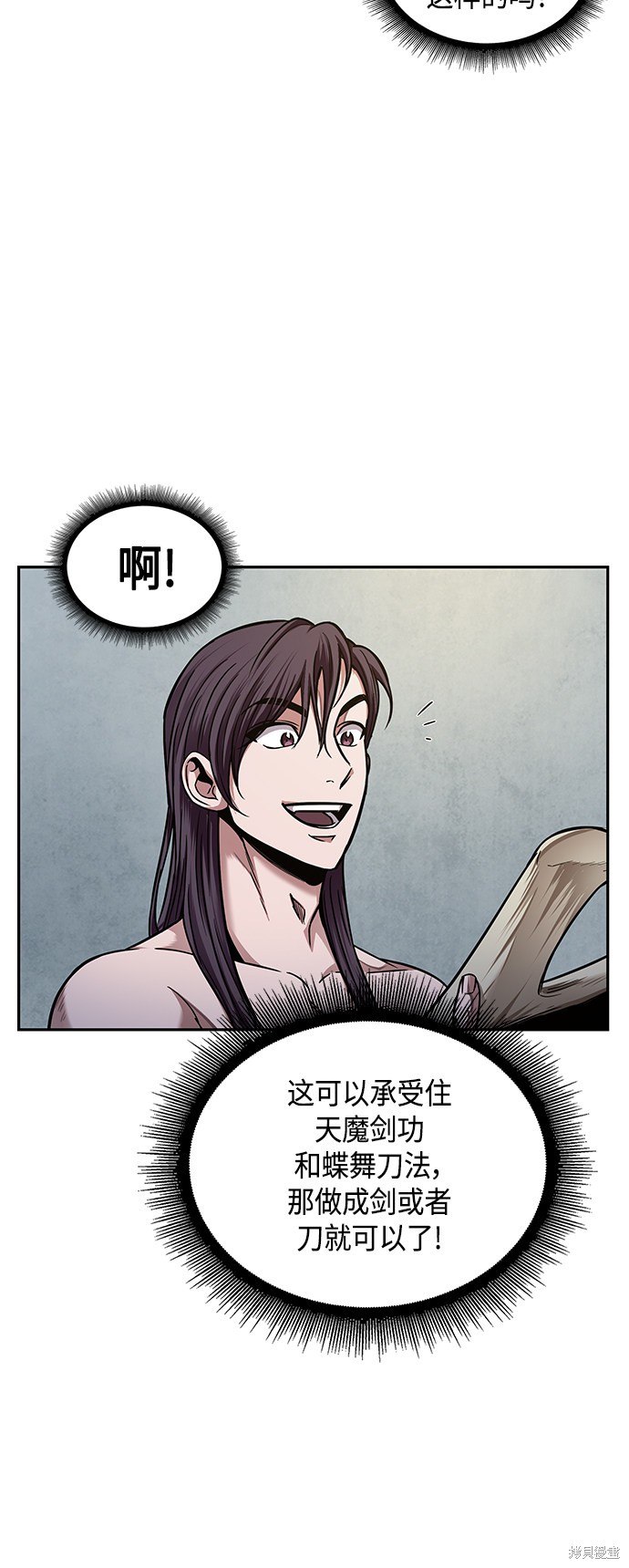 第77话37