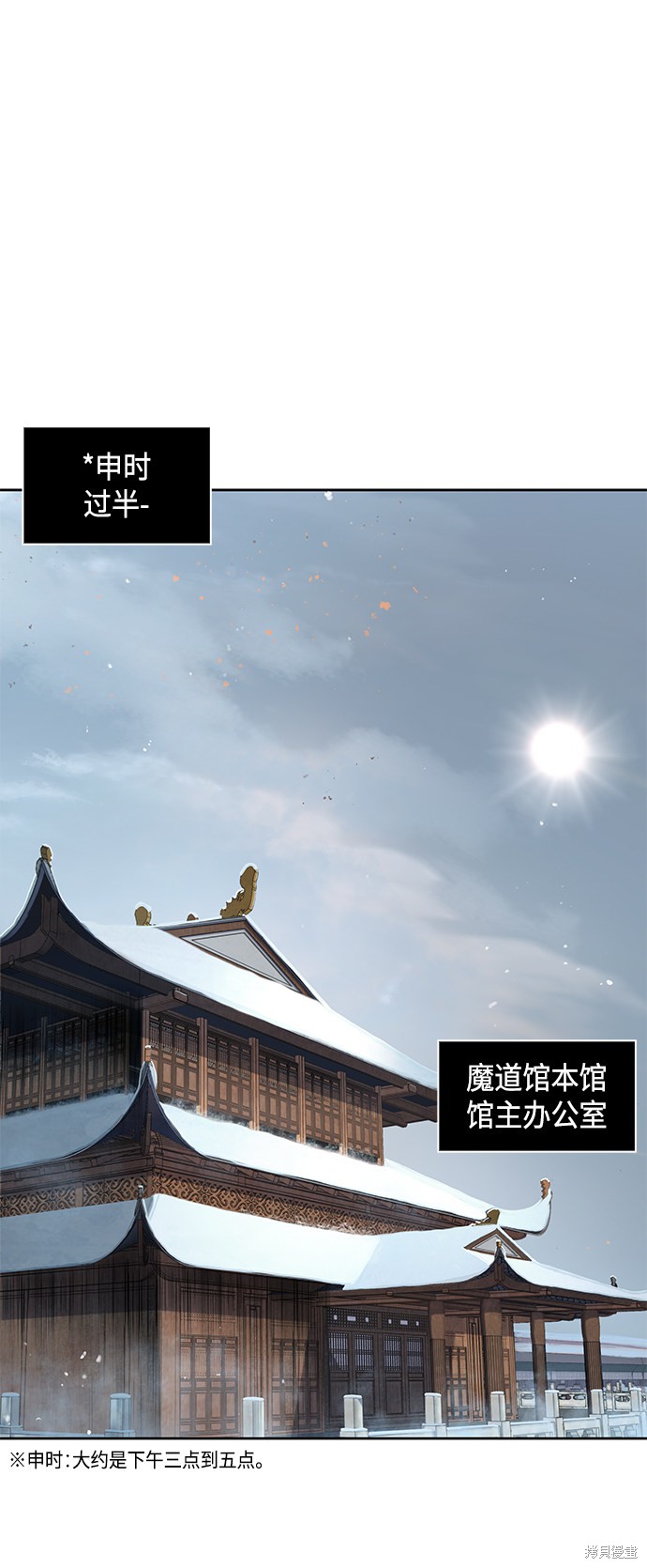第77话39