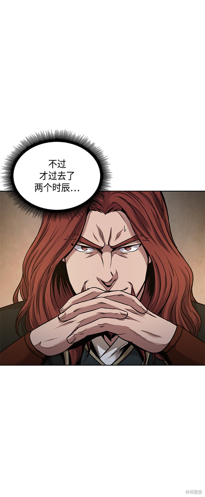 第77话40