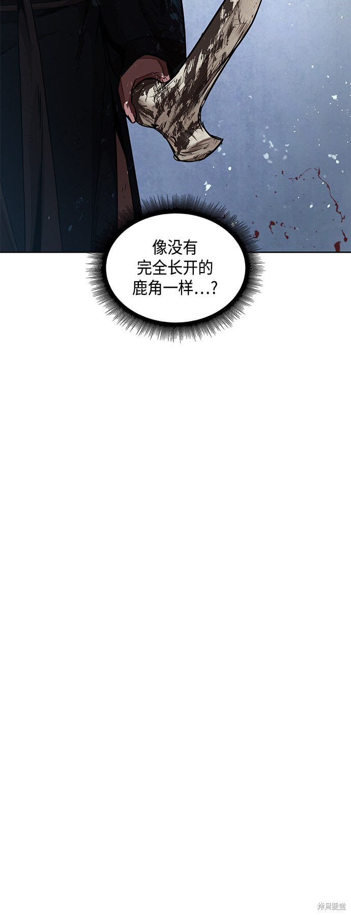 第77话5