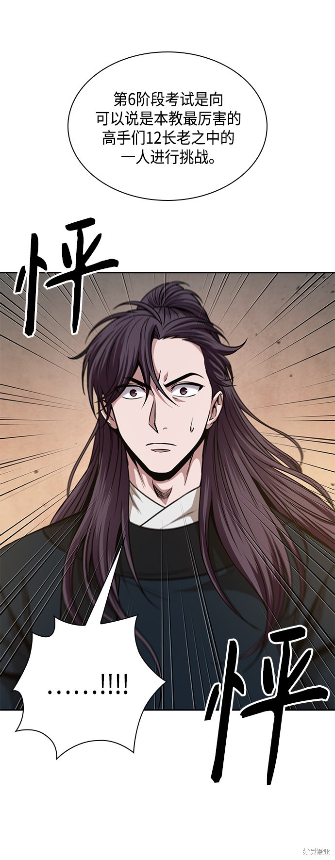 第77话55