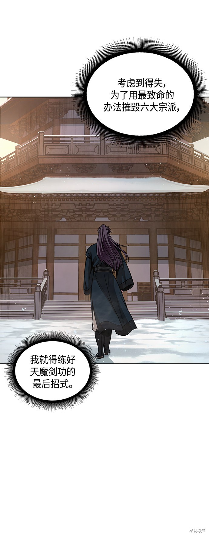 第77话60