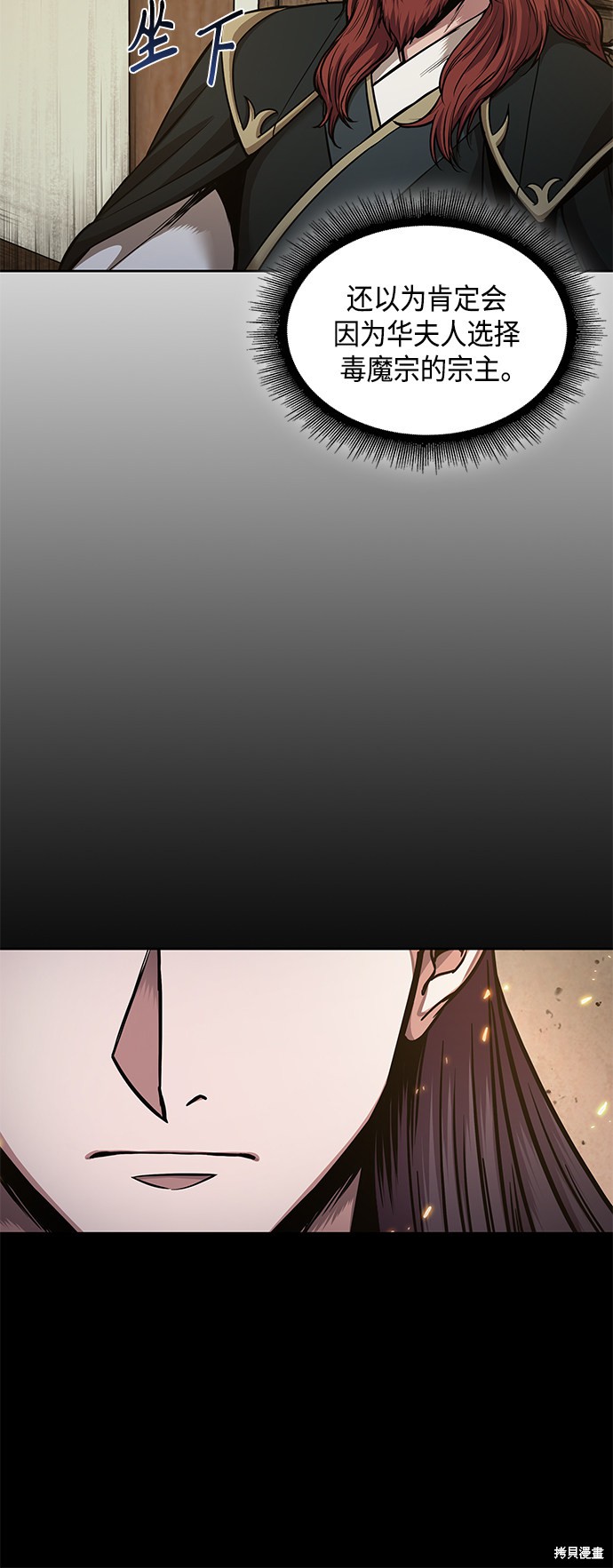 第77话62