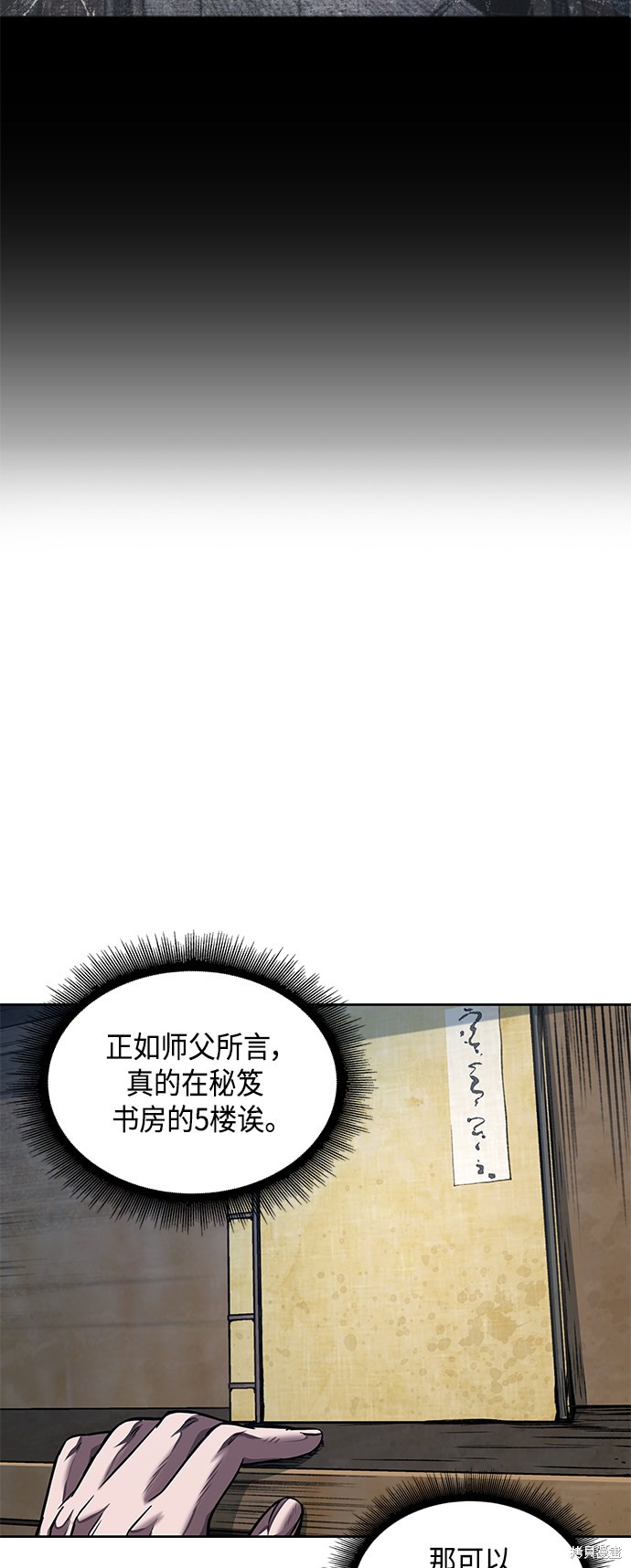 第77话70