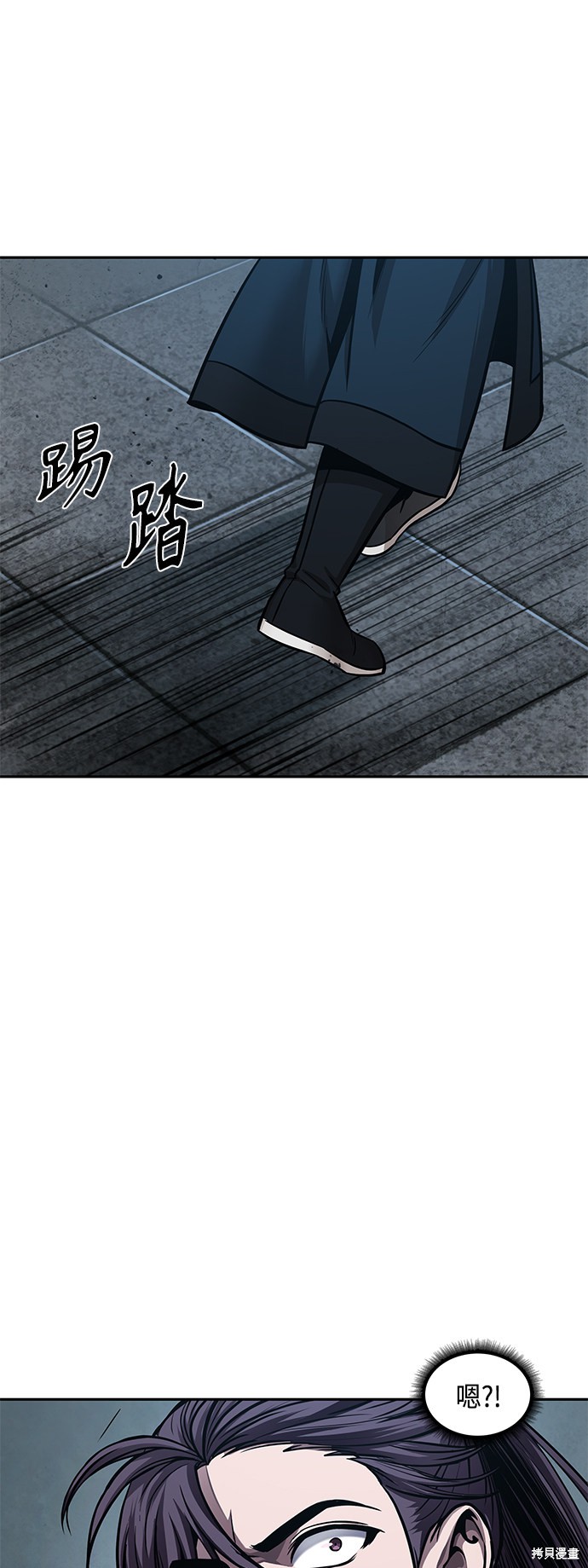 第77话73