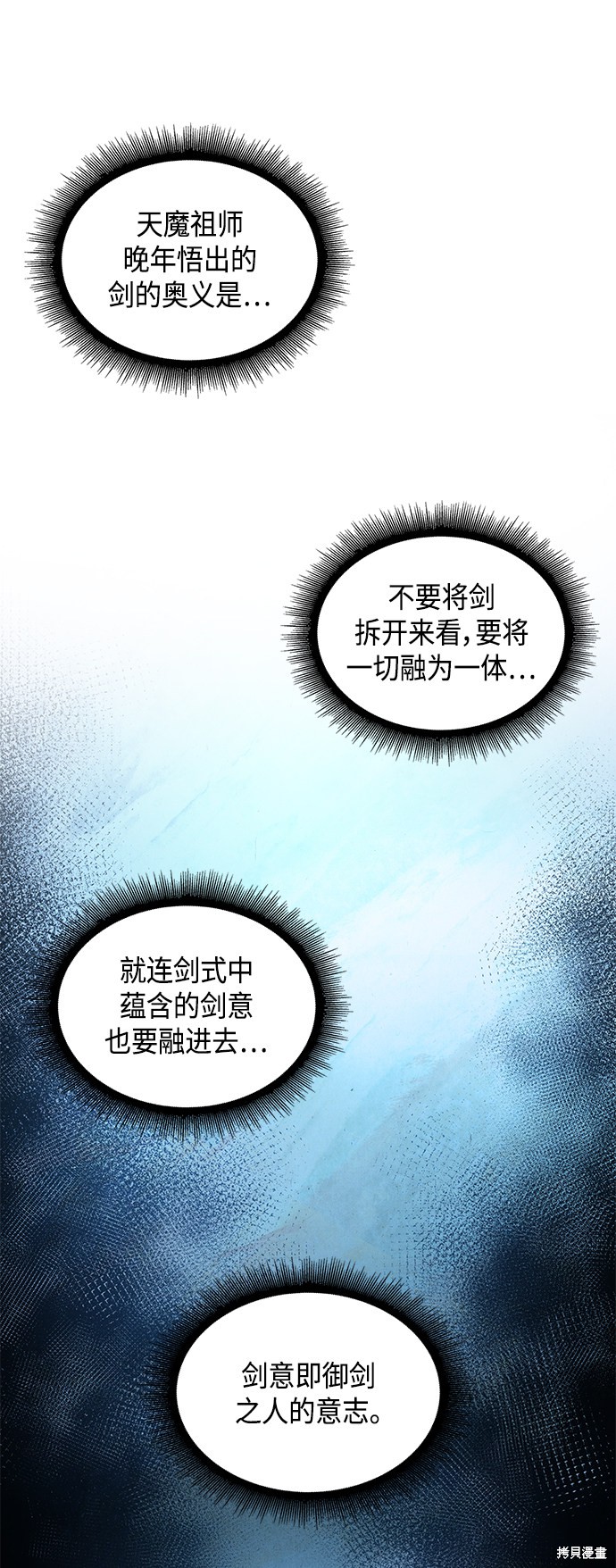 第78话12
