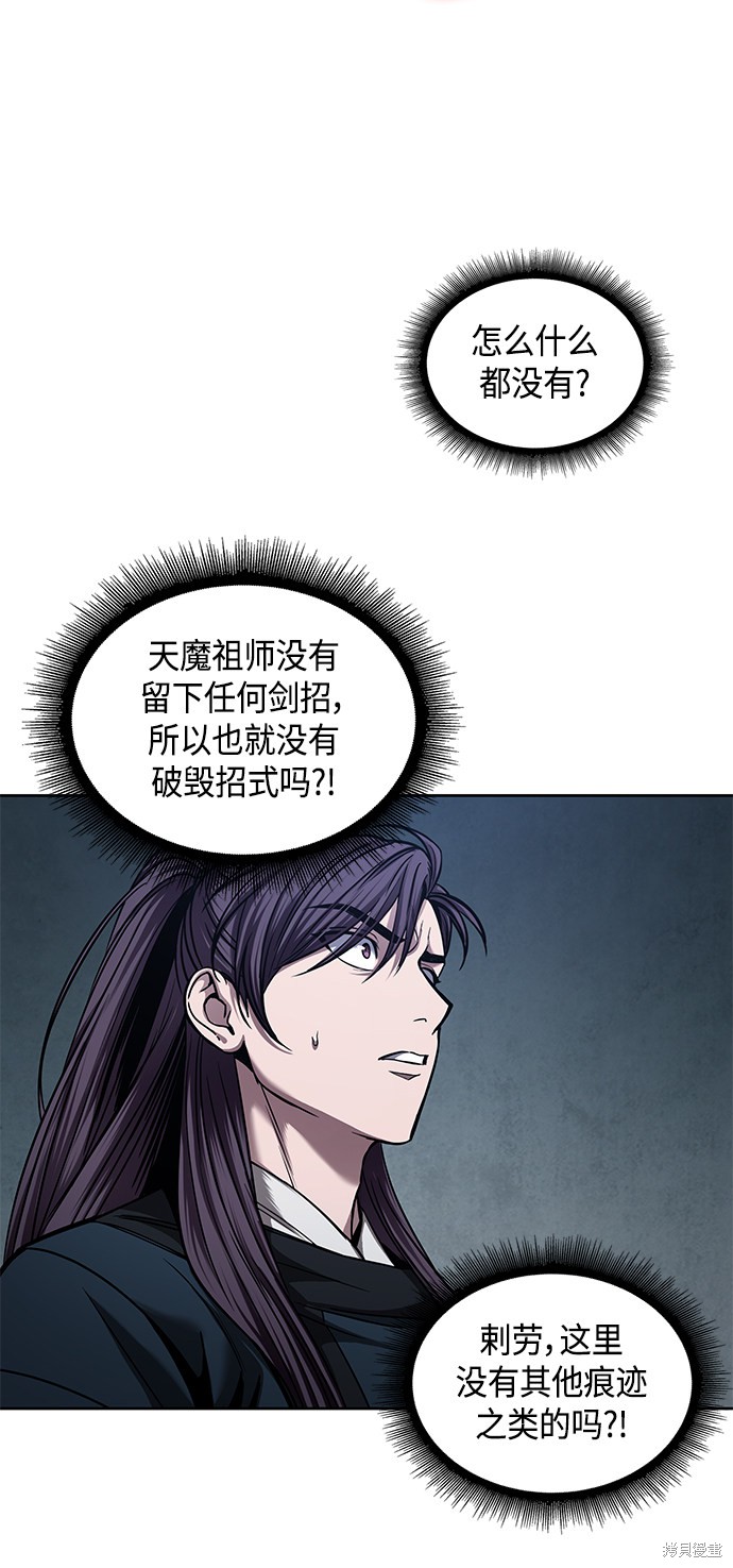 第78话2