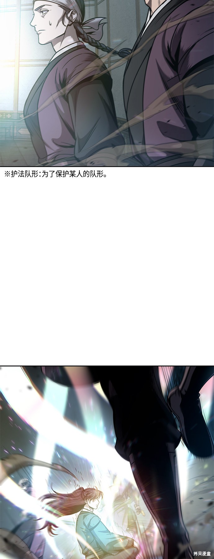 第78话21