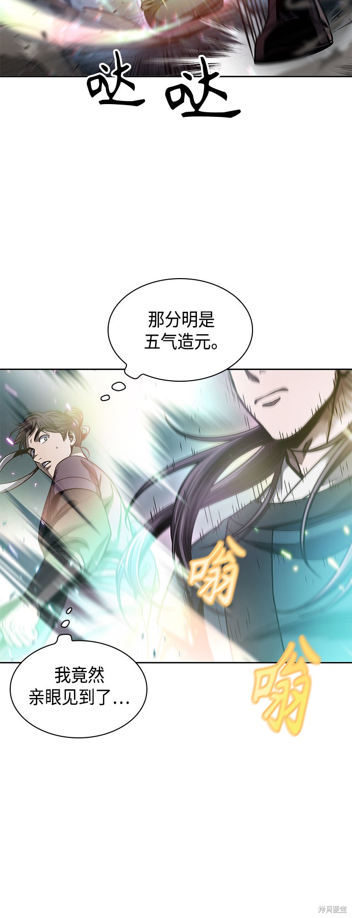 第78话22