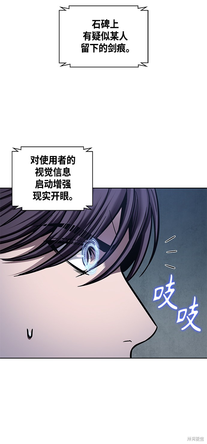 第78话3