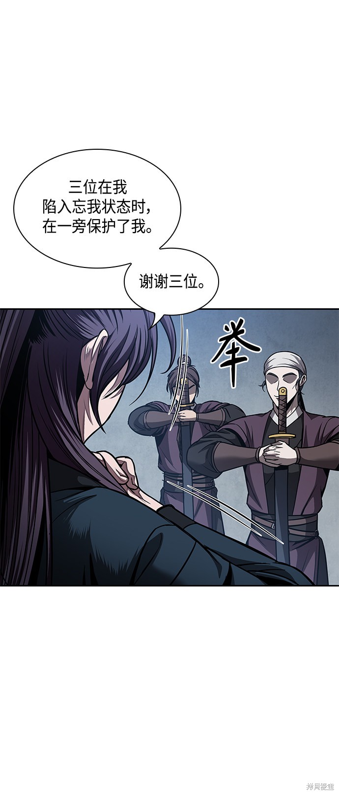 第78话39