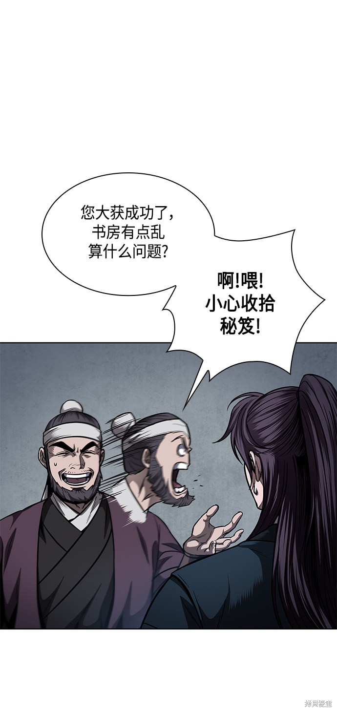 第78话42