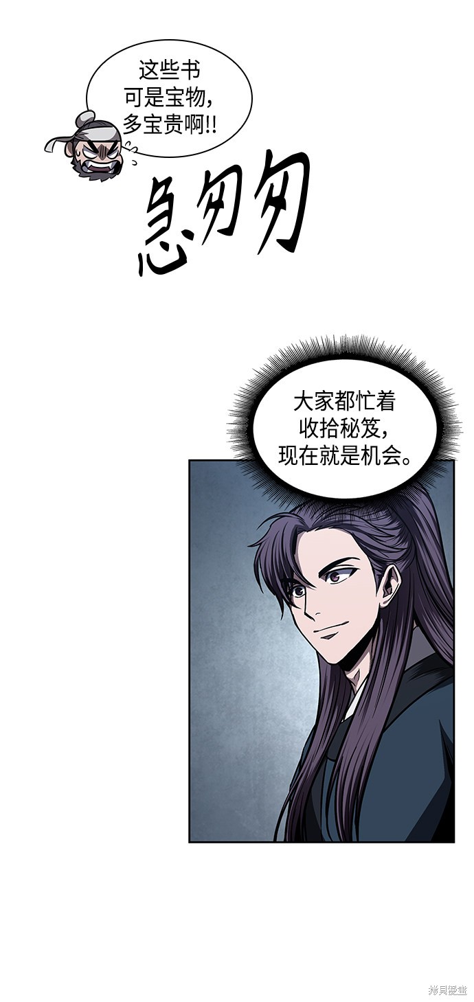 第78话43