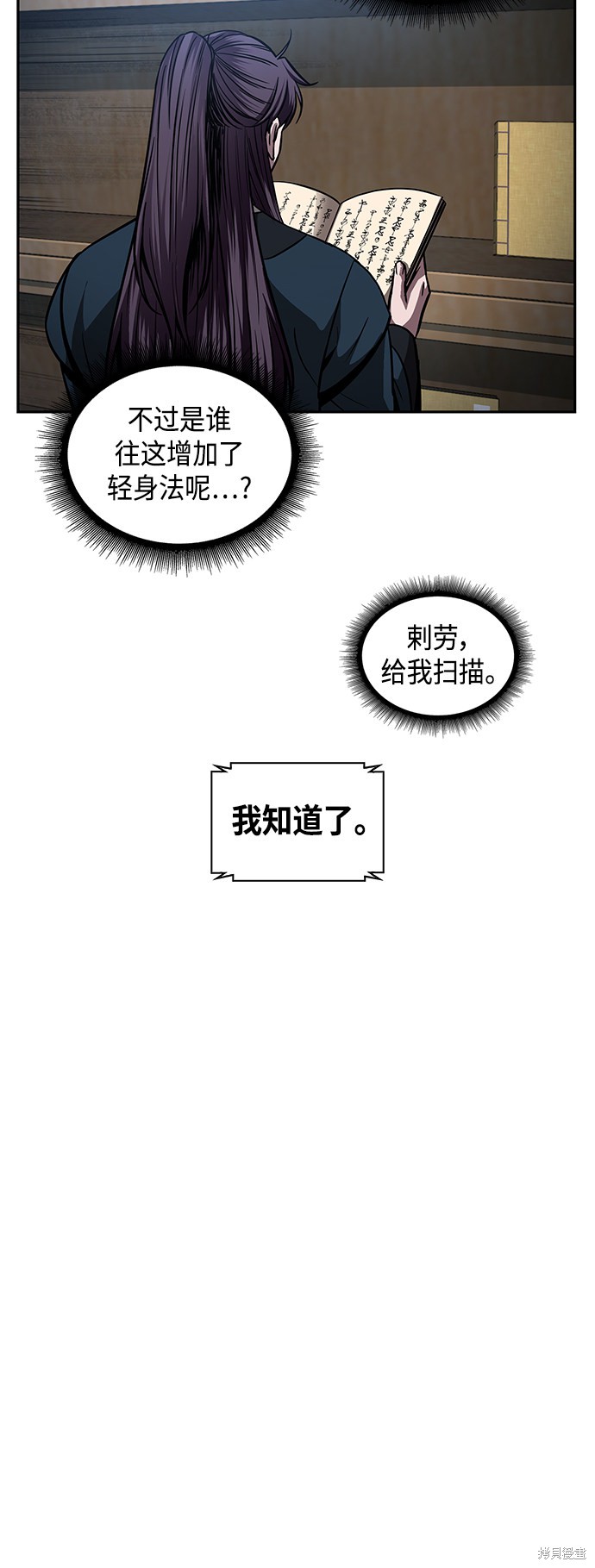 第78话49