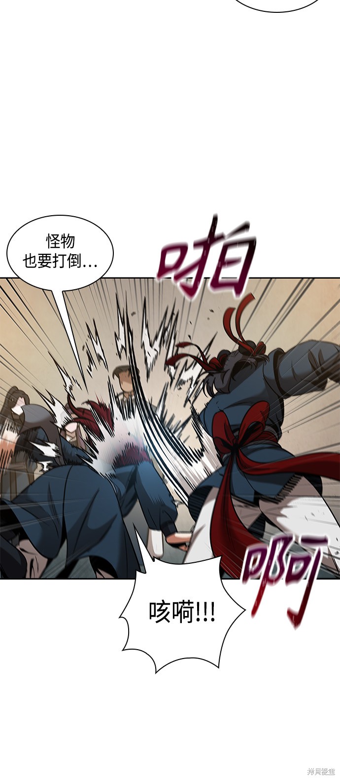 第78话54