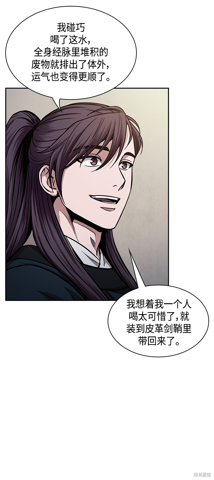 第78话61