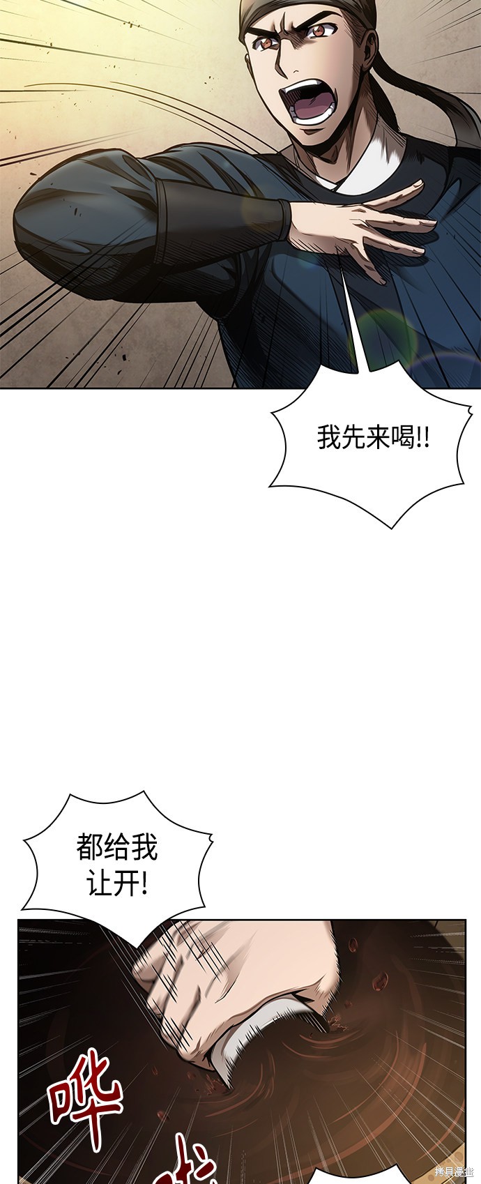 第78话63