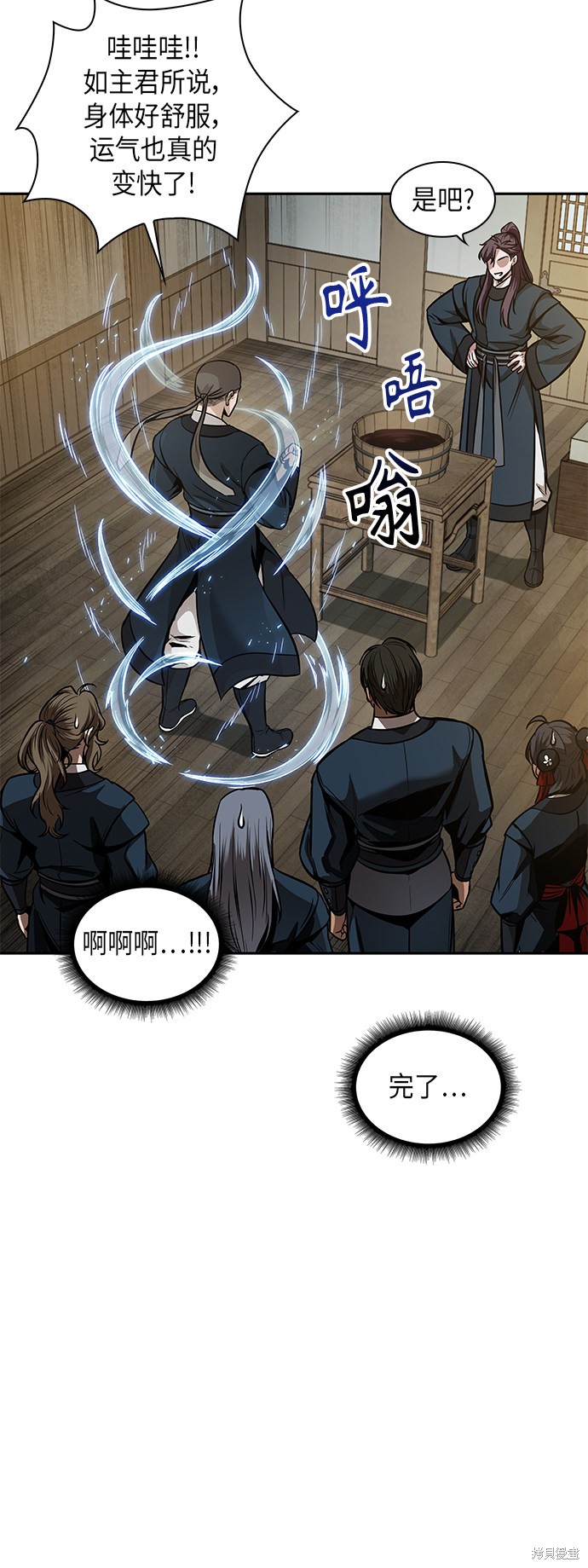 第78话70