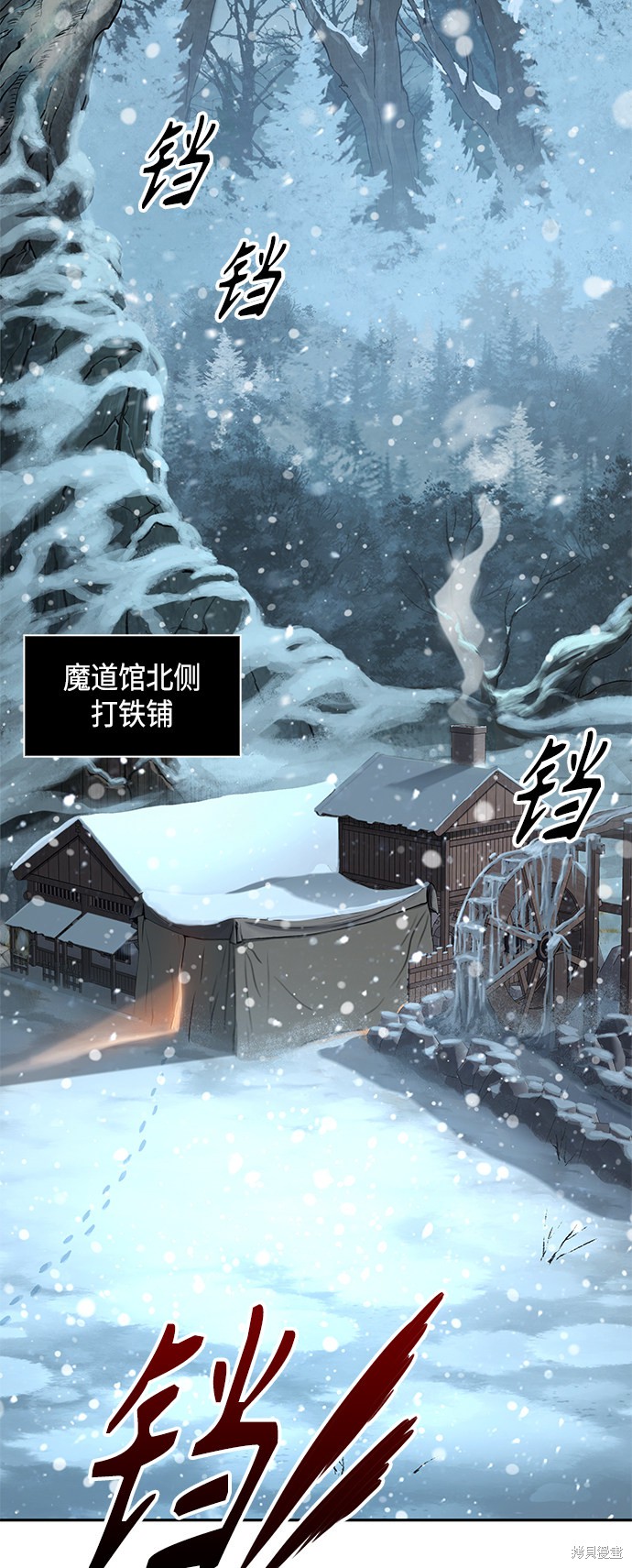 第79话1