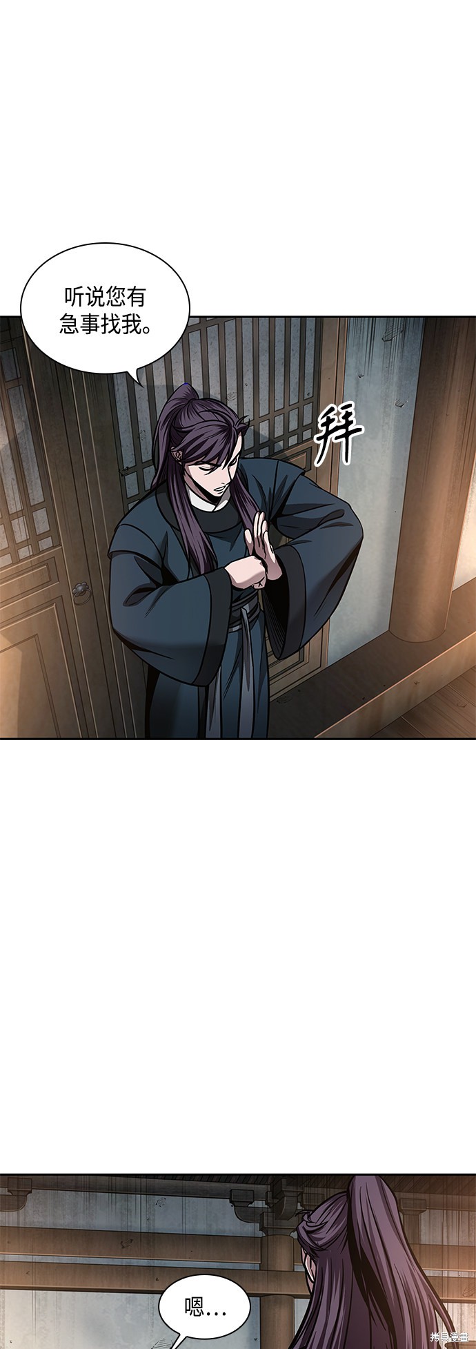 第79话20