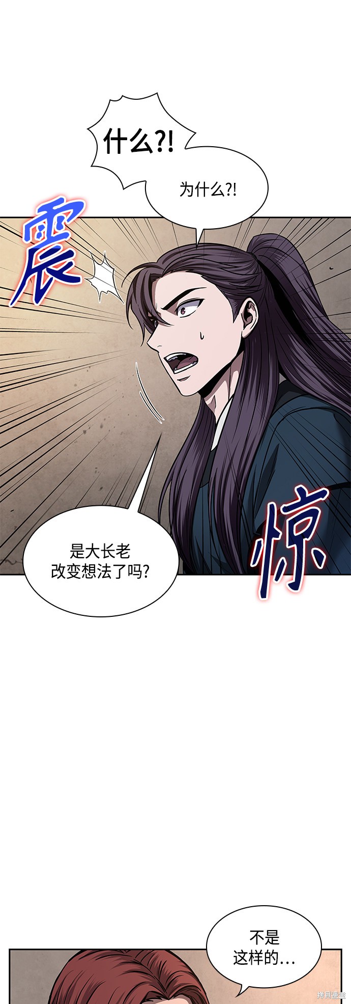 第79话22