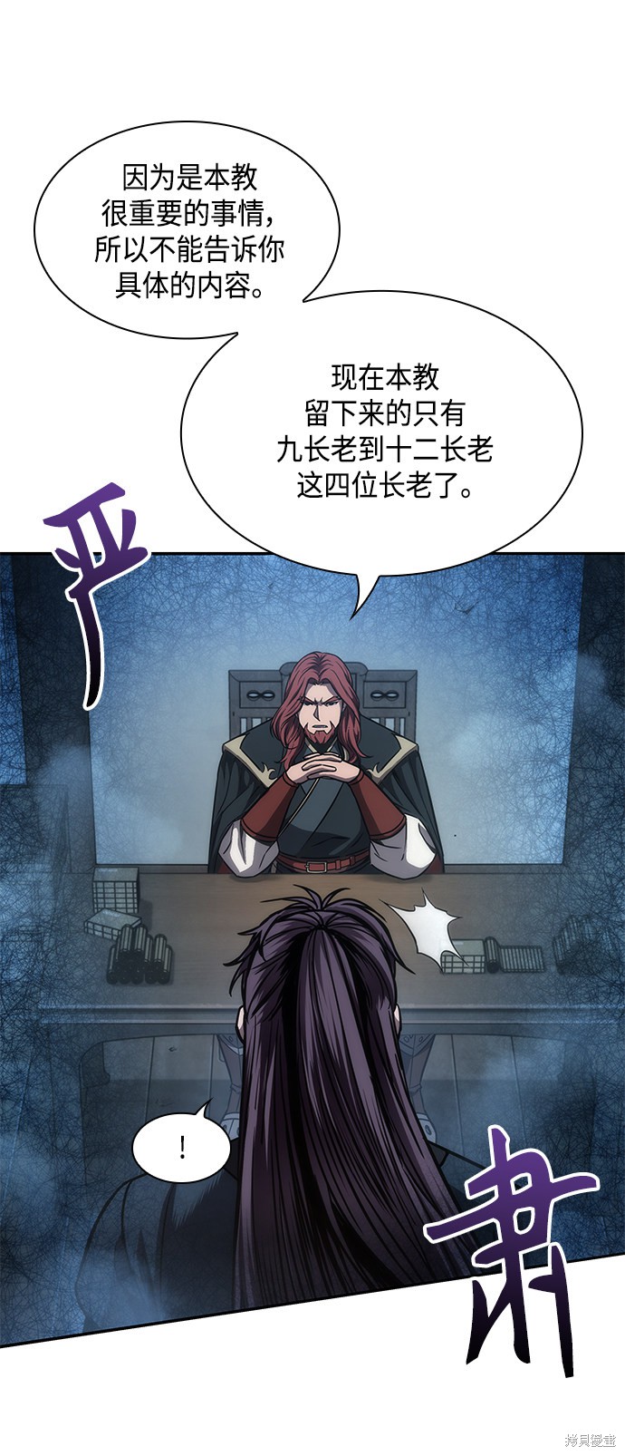 第79话25