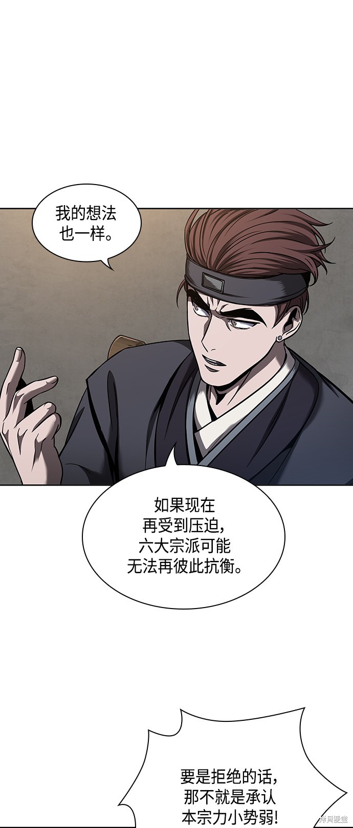 第79话37