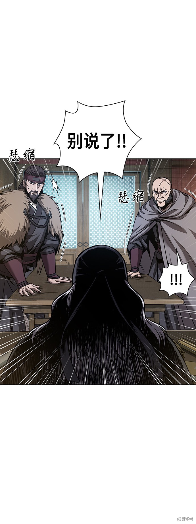第79话41