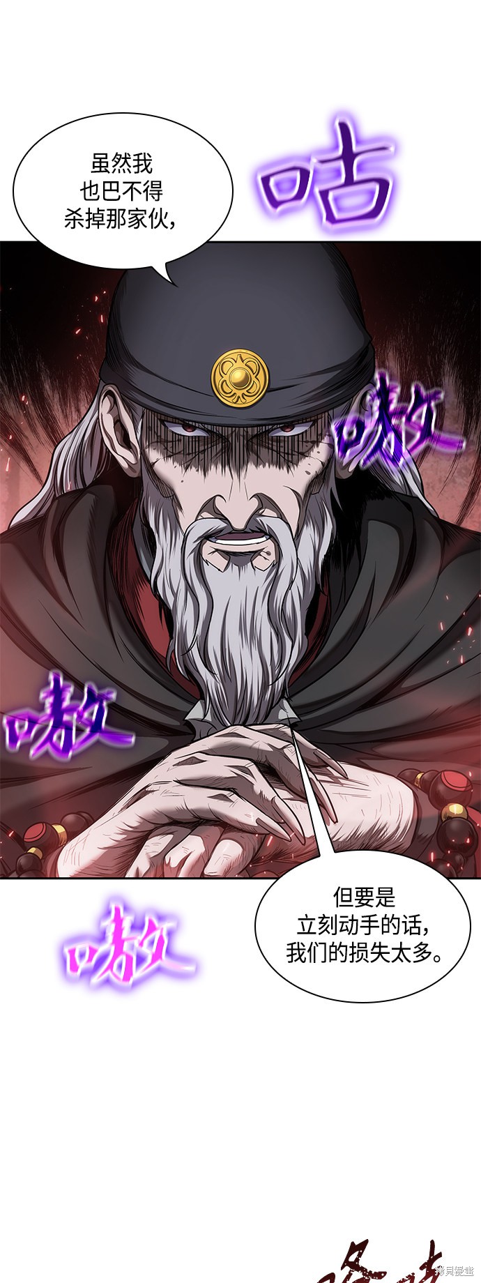 第79话42