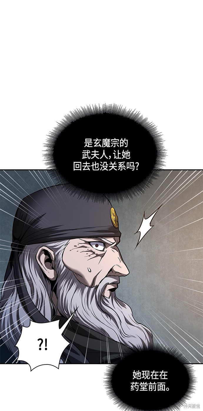 第79话49