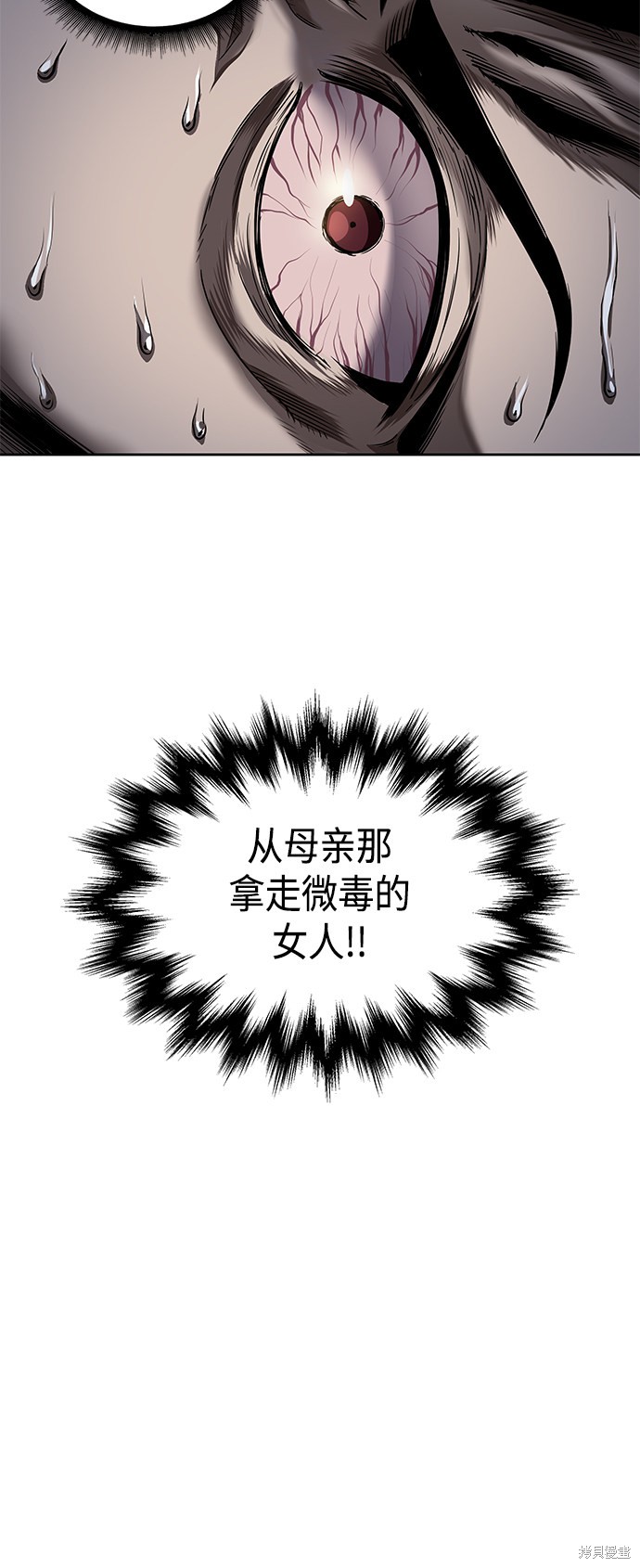 第79话55