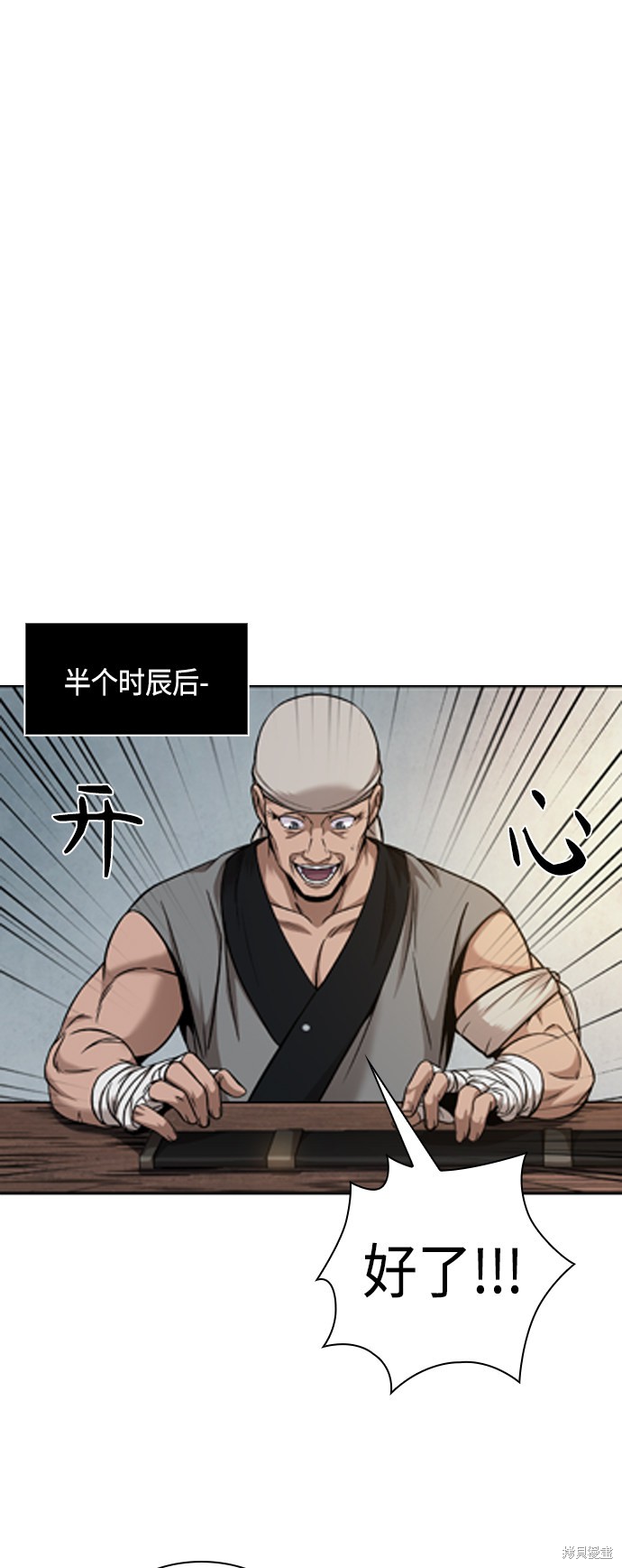 第79话60