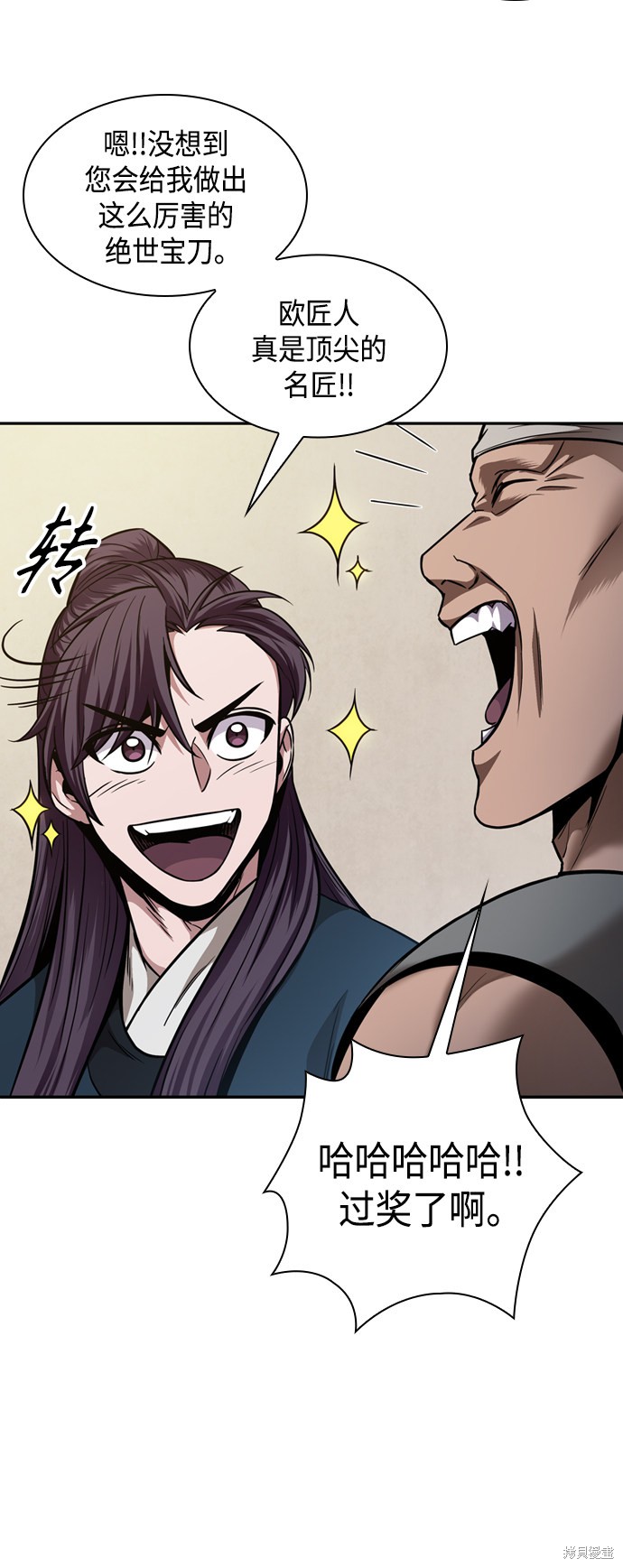 第79话66