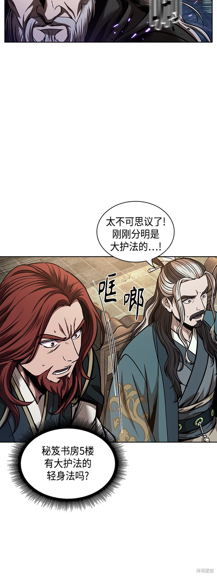 第80话23