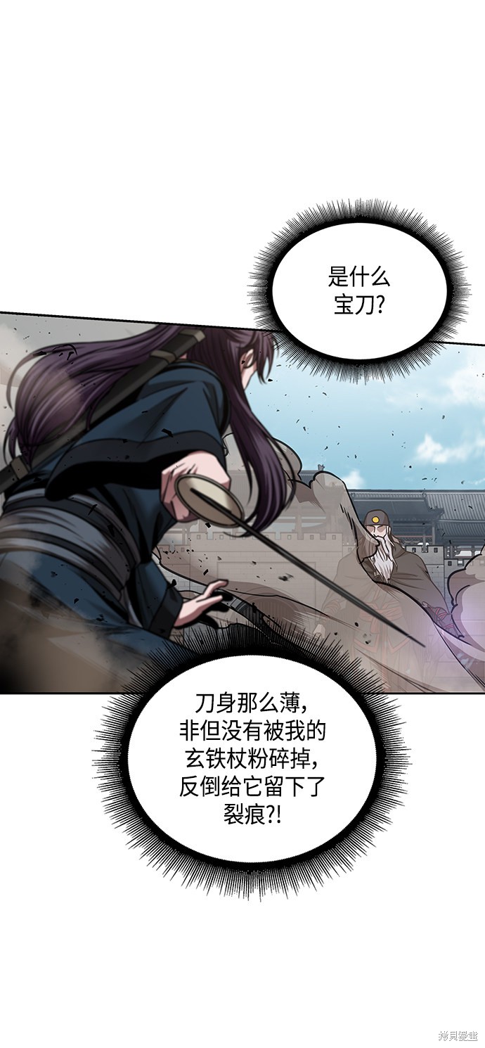 第80话41