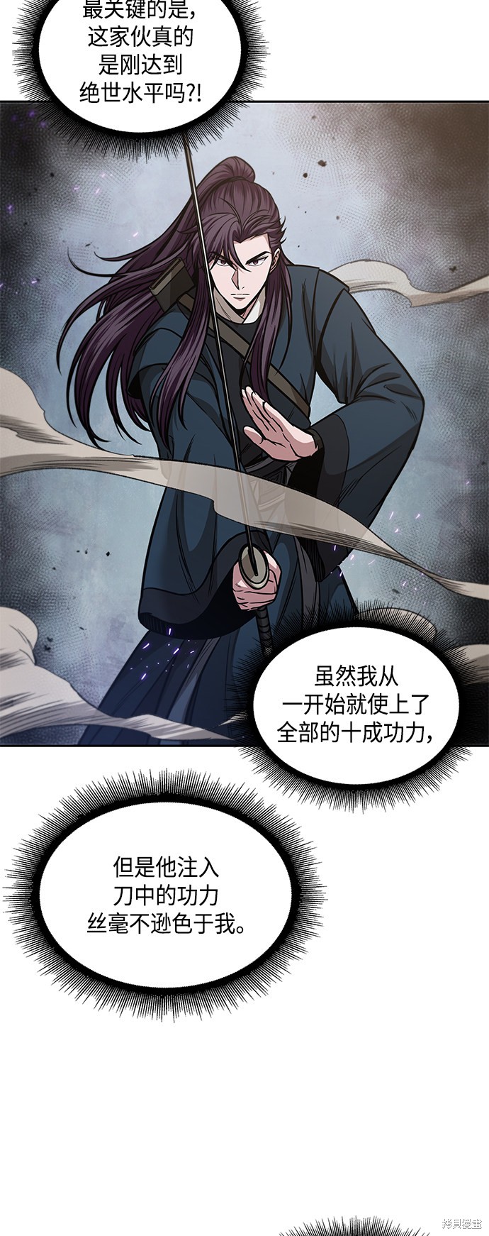 第80话43