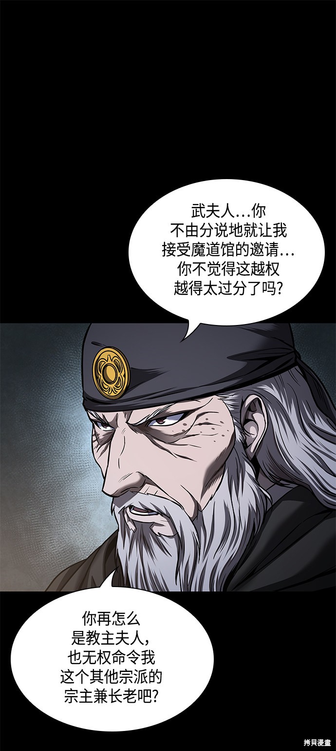 第80话46