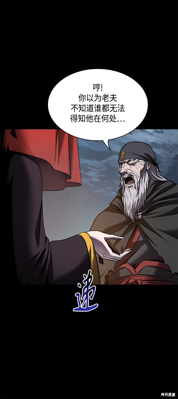 第80话49