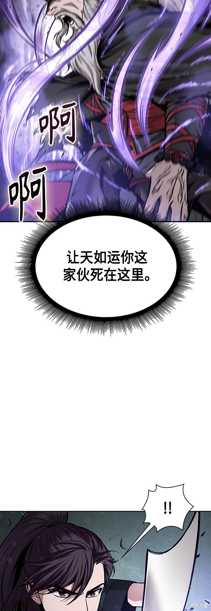 第80话55