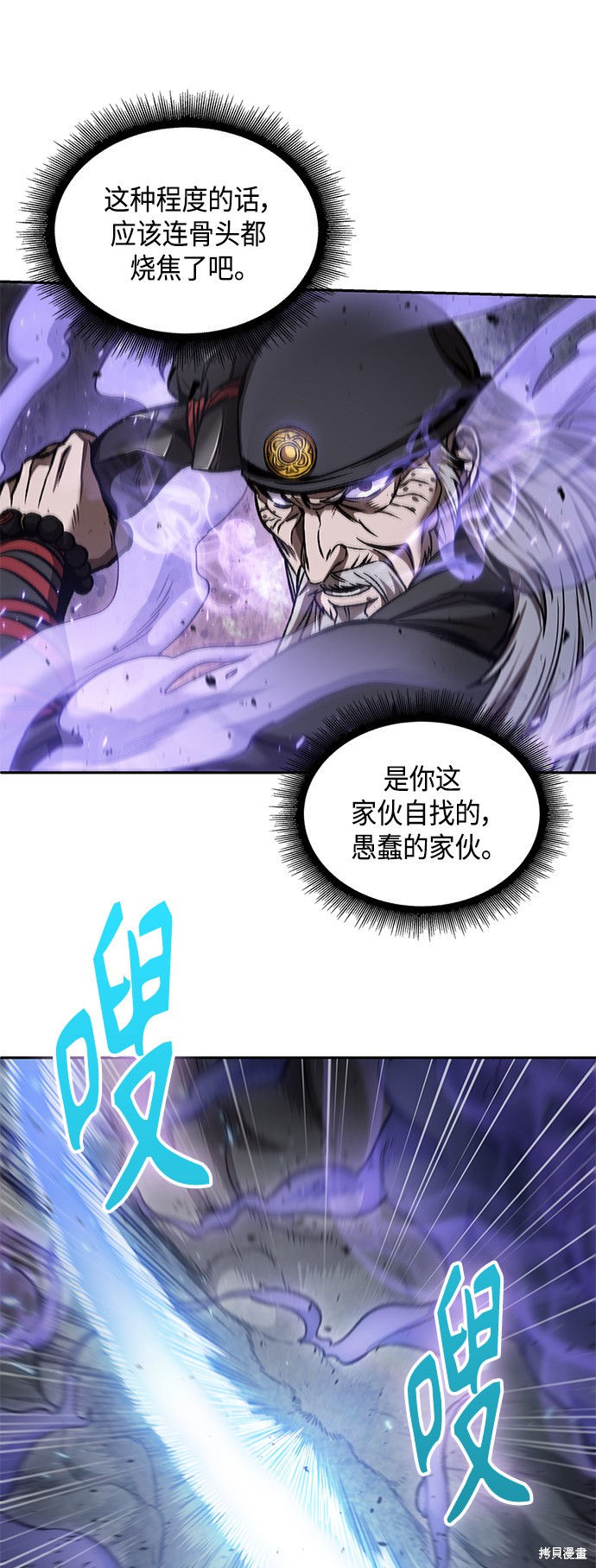 第80话66