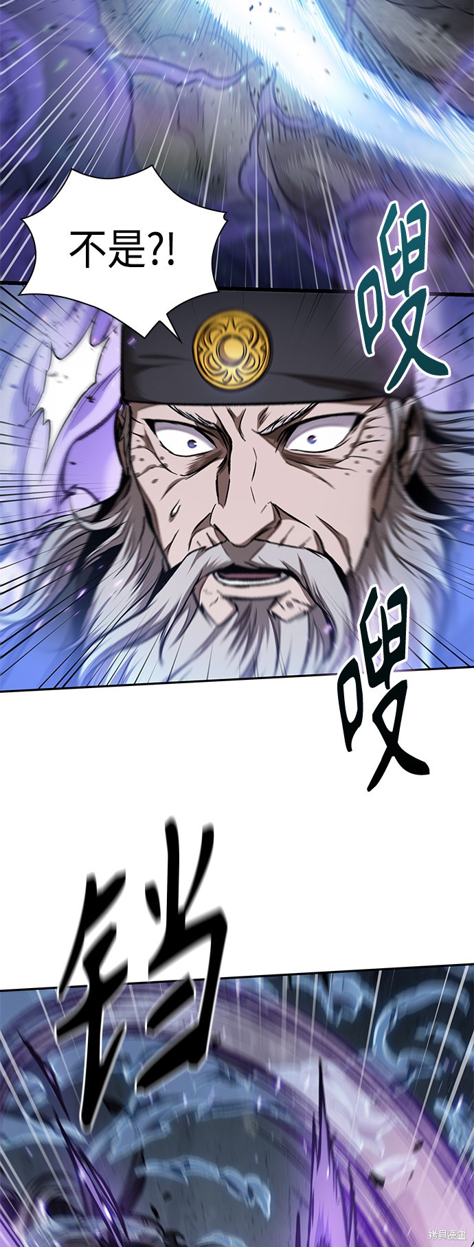 第80话67