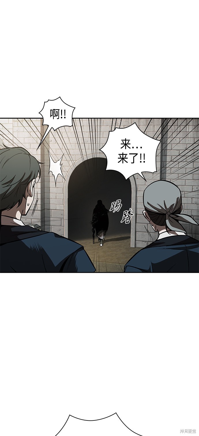 第80话7