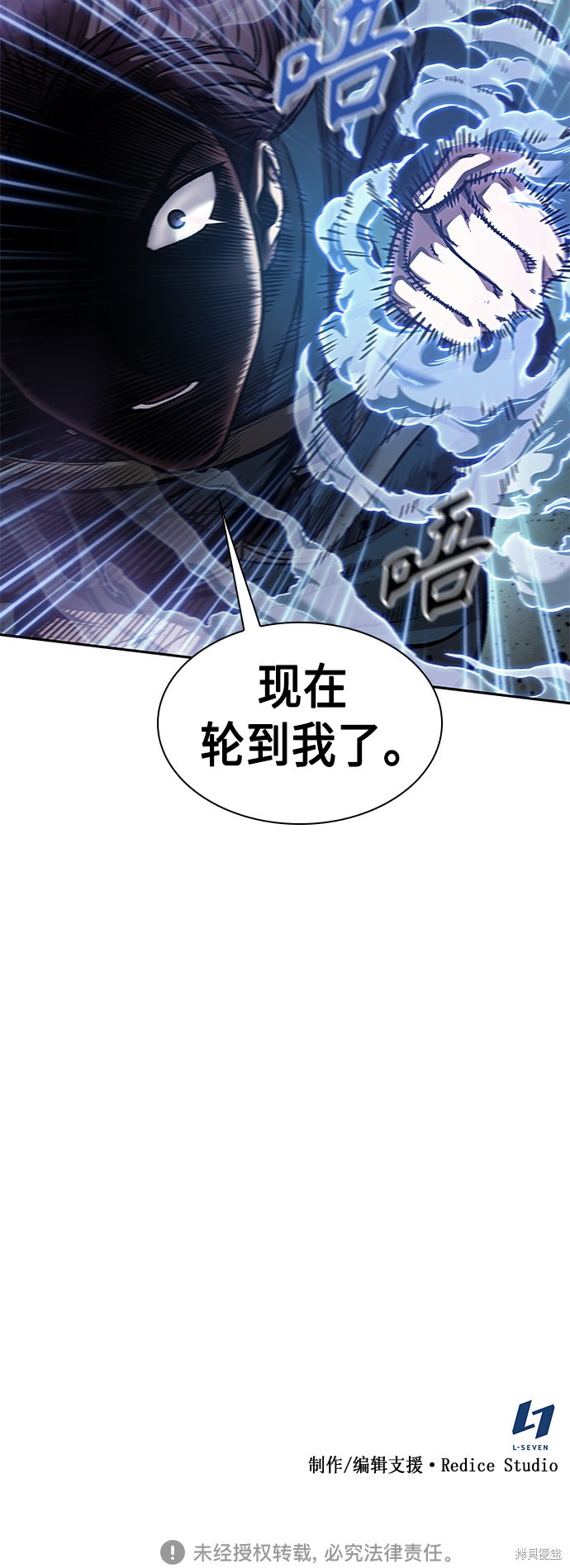 第80话70