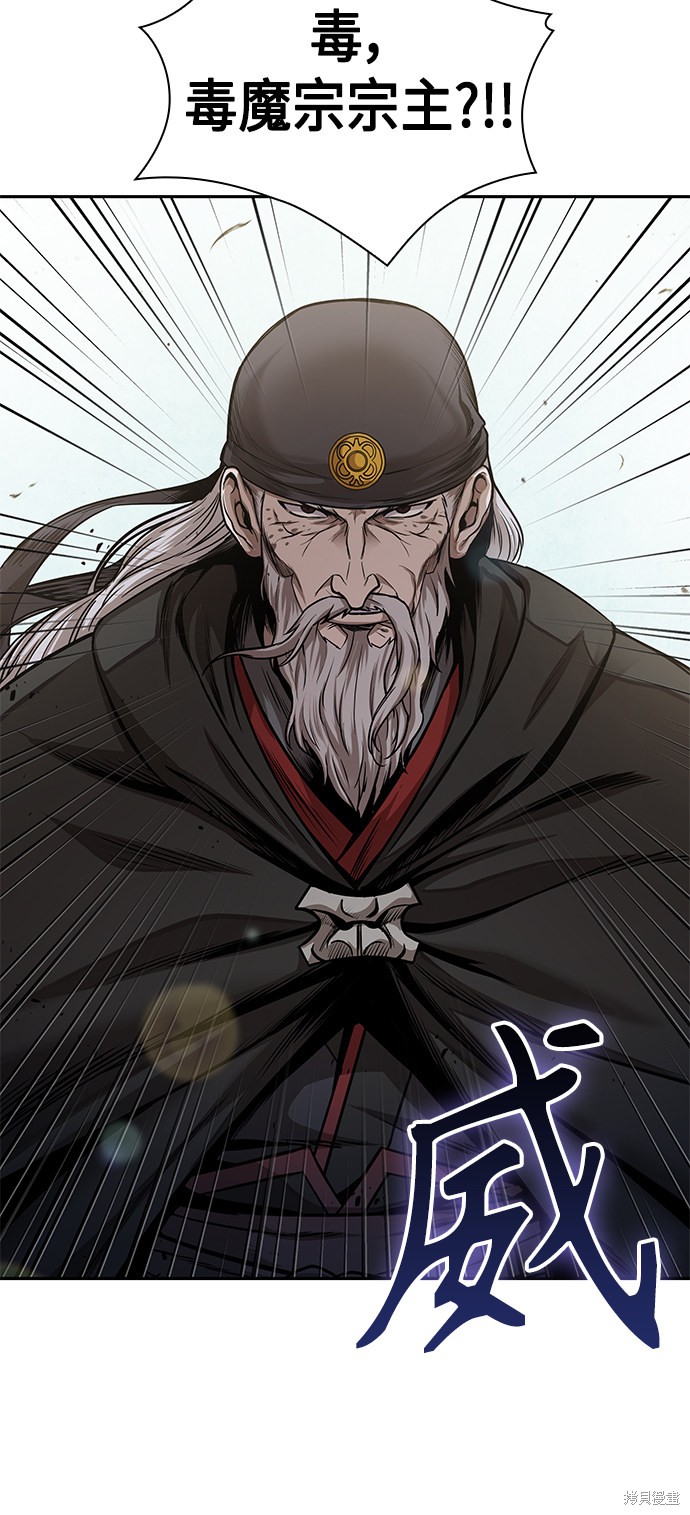 第80话8